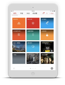哈尔滨App开发公司